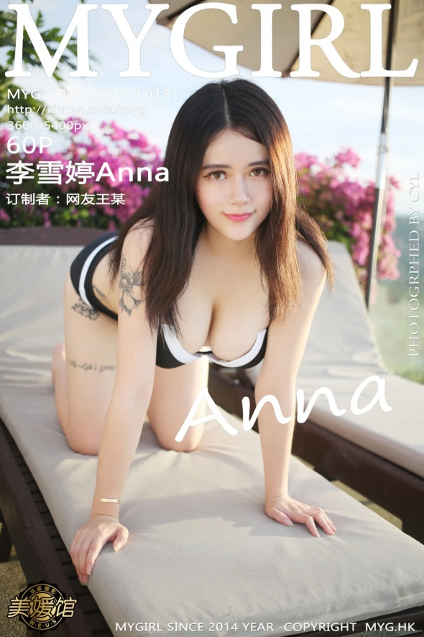 [MyGirl美媛馆]Vol.181_大眼嫩模李雪婷Anna性感黑色内衣完美身材秀迷人豪乳60P-秀人网 - XiuRen.Pro